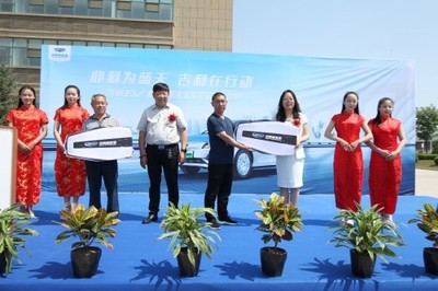 助力三晉打贏藍天保衛戰 吉利帝豪EV500晉中交付廣州汽車租賃