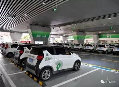 立刻出行生死劫 裁員、欠薪、退押金難，它是下一個“小黃車”？