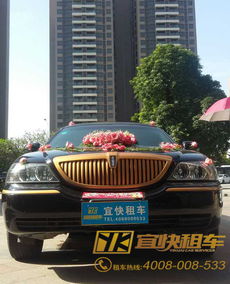 廣州婚慶租車攻略 優選宜快租車，打造完美婚典車隊