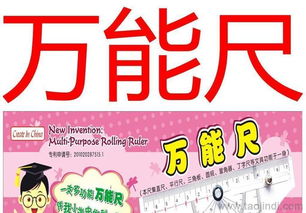 2013跑江湖新奇特產(chǎn)品 地攤熱銷小商品與物聯(lián)網(wǎng)應用服務解析