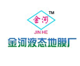 江蘇金河液態(tài)地膜廠 引領(lǐng)生物降解液態(tài)地膜與物聯(lián)網(wǎng)應用服務的前沿